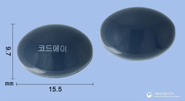 코드에이연질캡슐 낱알 사진 (앞면·뒷면, 크기 눈금 포함)