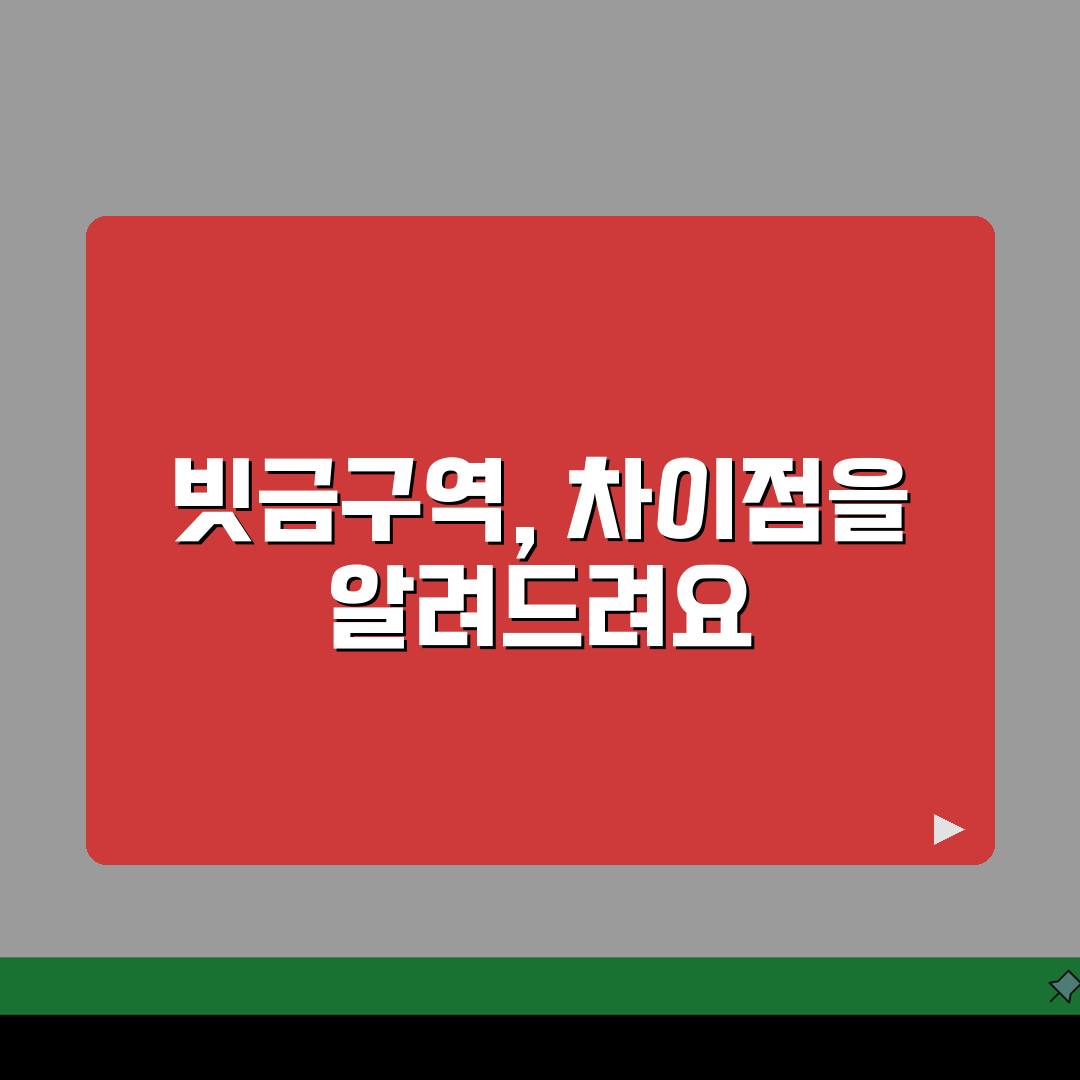 도로 빗금구역 국제비교: 국가별 표시와 외국인 운전자 필수 정보