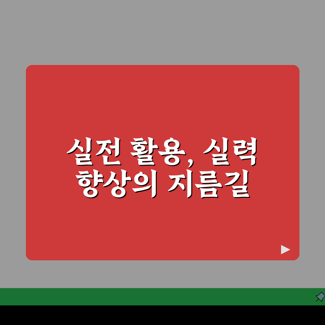 장혜미음악학원 벌교읍 강사진: 실기 이론 전문 강사, 무엇이 다를까?