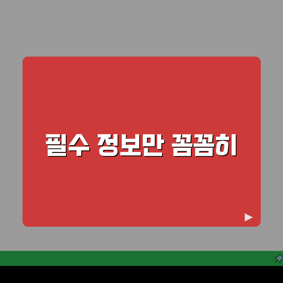 현금 영수증 양식 수기용: 현금 거래 증빙 표준 서식 작성법 A to Z
