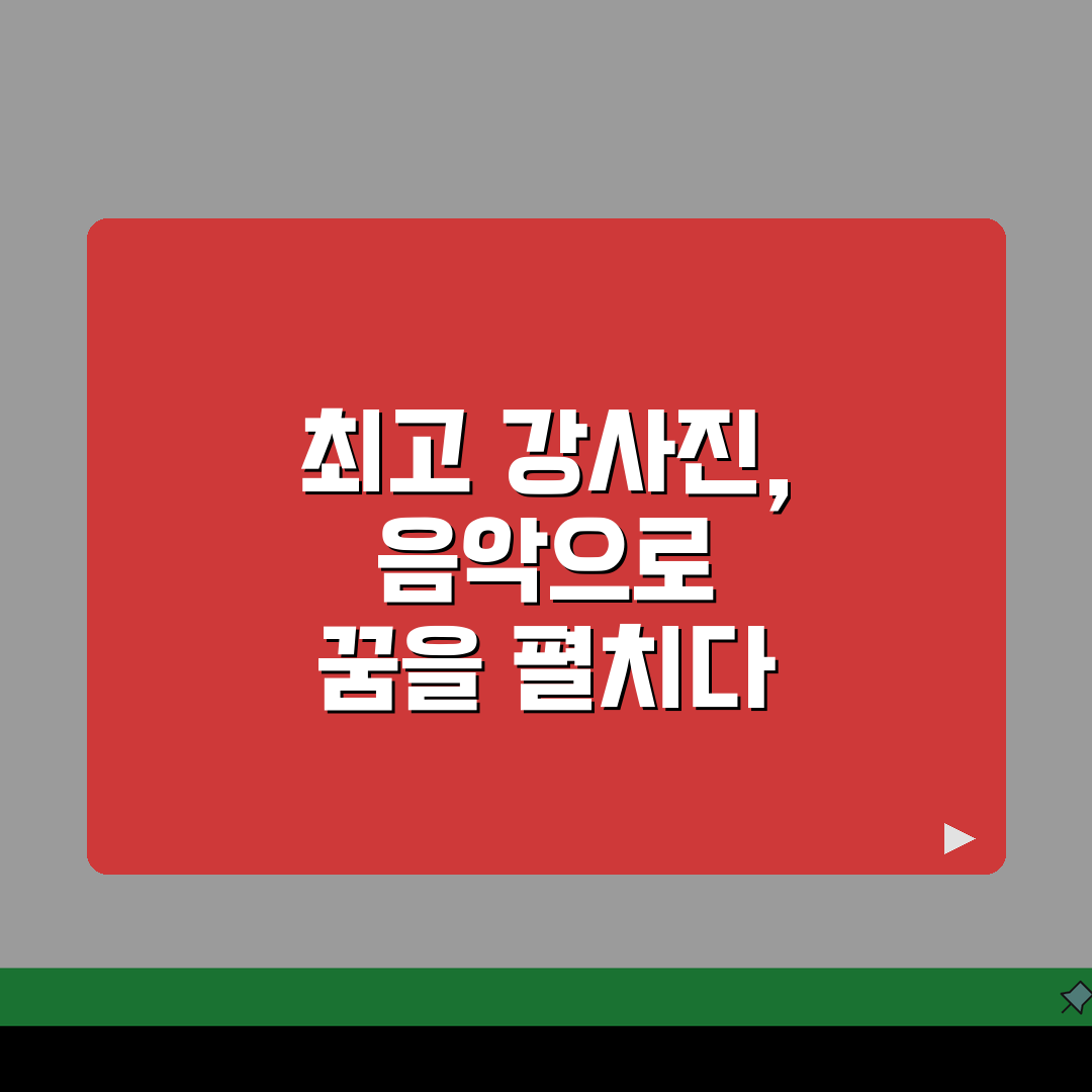 장혜미음악학원 벌교읍 강사진: 실기 이론 전문 강사, 무엇이 다를까?
