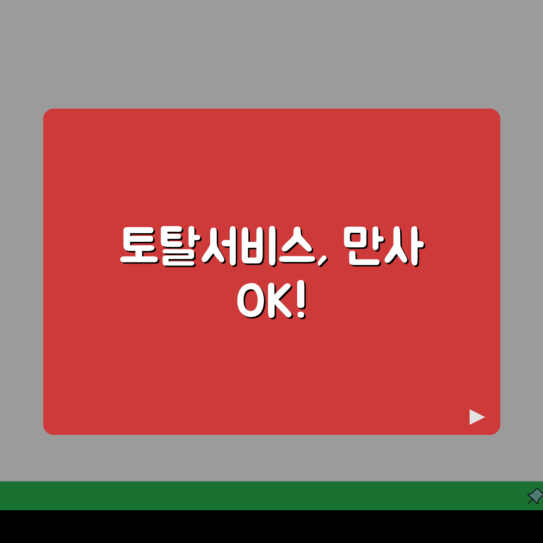 근로복지공단 고용산재보험 토탈서비스 활용법 | 보험료 신고·납부 | 증명서 발급 절차 꿀팁