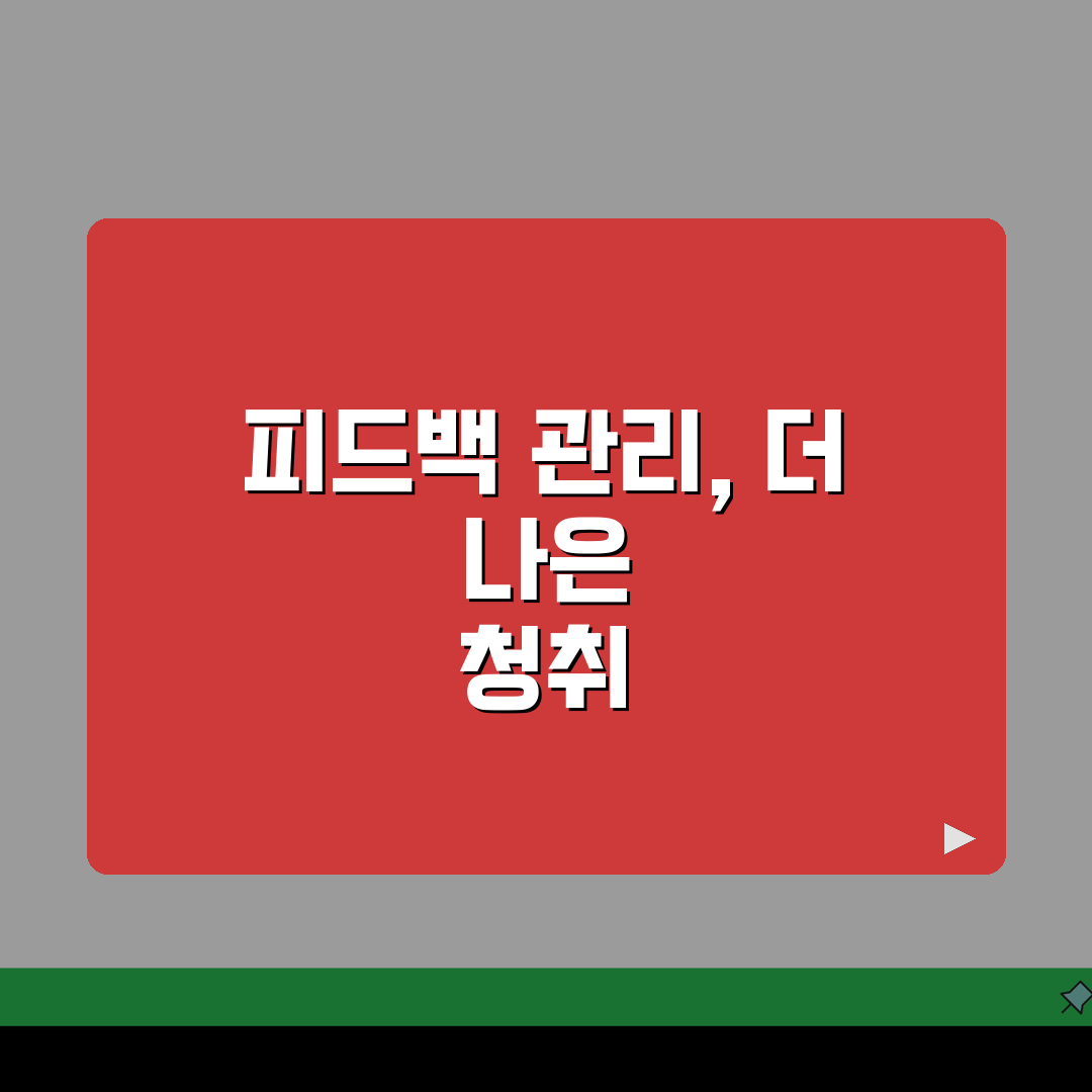 보청기 피드백 관리방법 | 하울링현상 원인분석 + 음향조절 + 재피팅 꿀팁 공유해요!