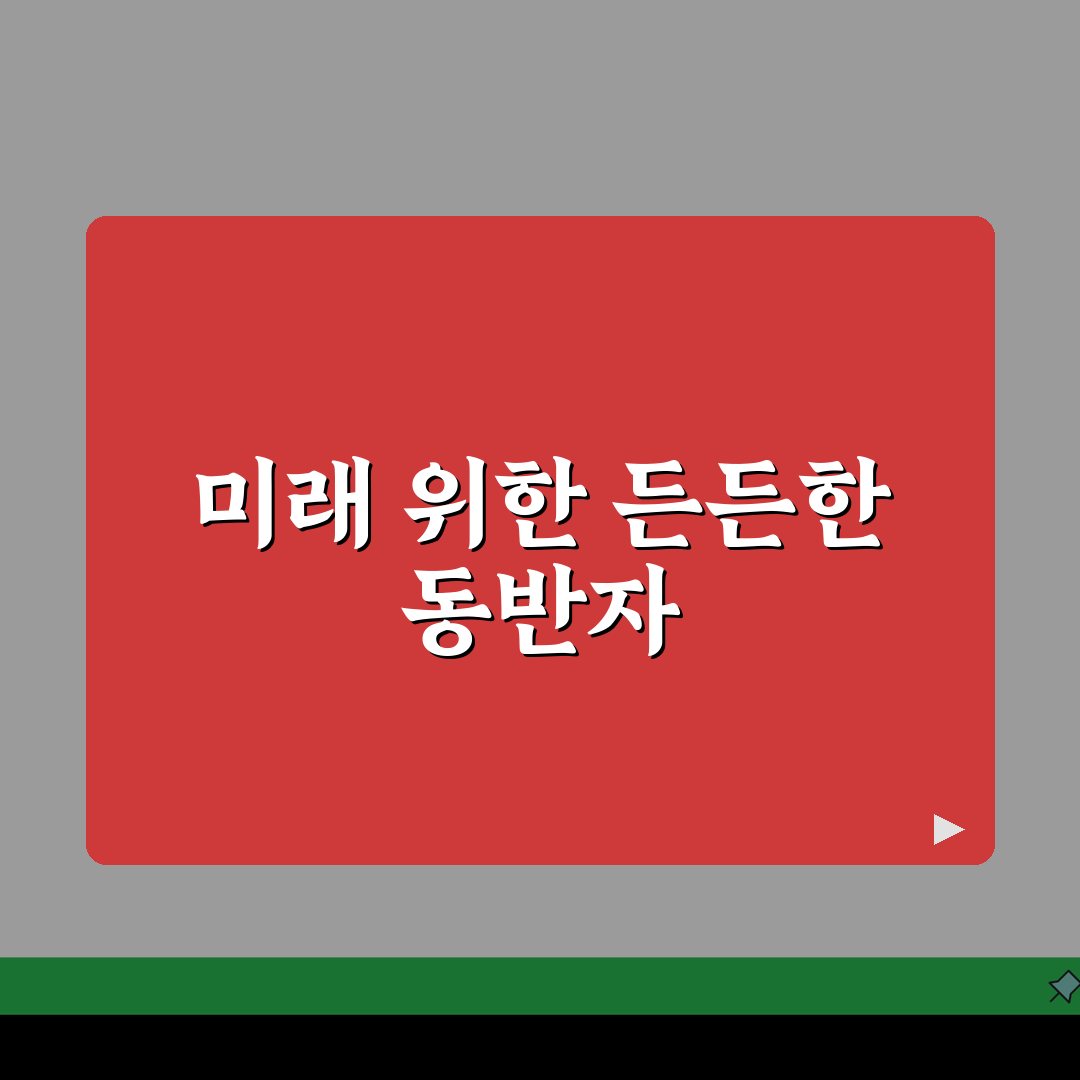 건설공제조합 조합원 가입 혜택 | 보증 발급부터 출자금 배당까지 알아보기 꿀팁 공유해요