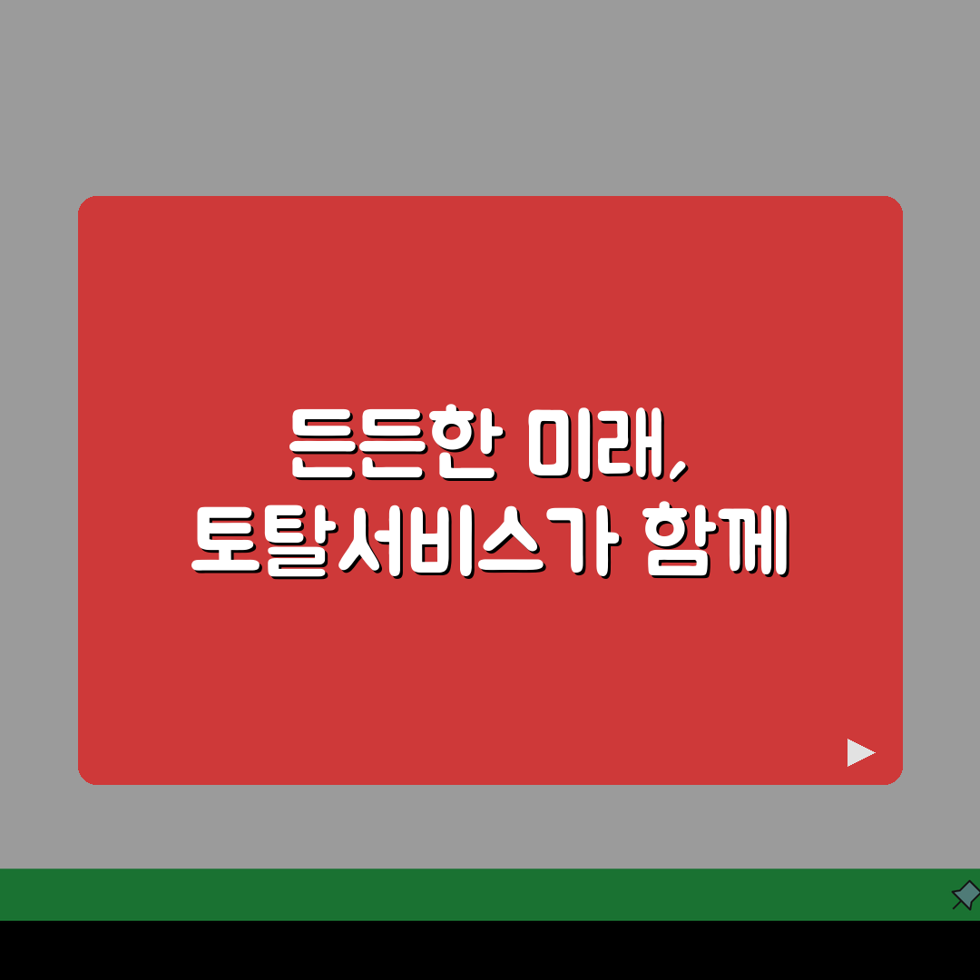 근로복지공단 고용산재보험 토탈서비스 활용법 | 보험료 신고·납부 | 증명서 발급 절차 꿀팁