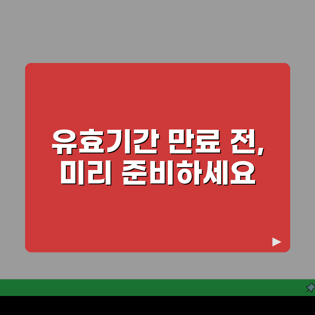 직접생산확인증명서 유효기간 만료 임박했을때 재신청 준비서류 공유해요!