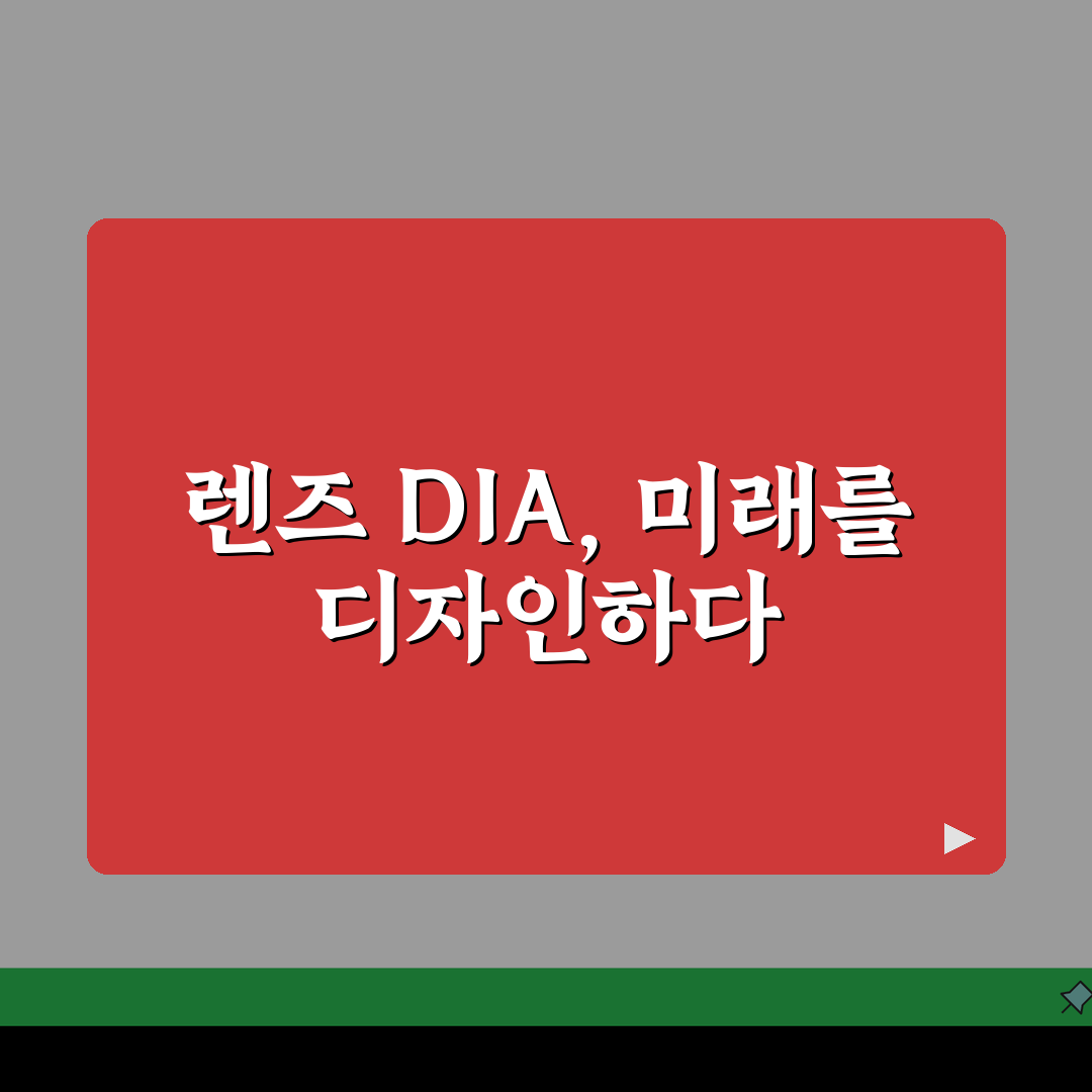 렌즈 DIA 직경 크기 선택 13.8 14.0 14.2 | 렌즈 직경 차이 착용감, 꿀팁