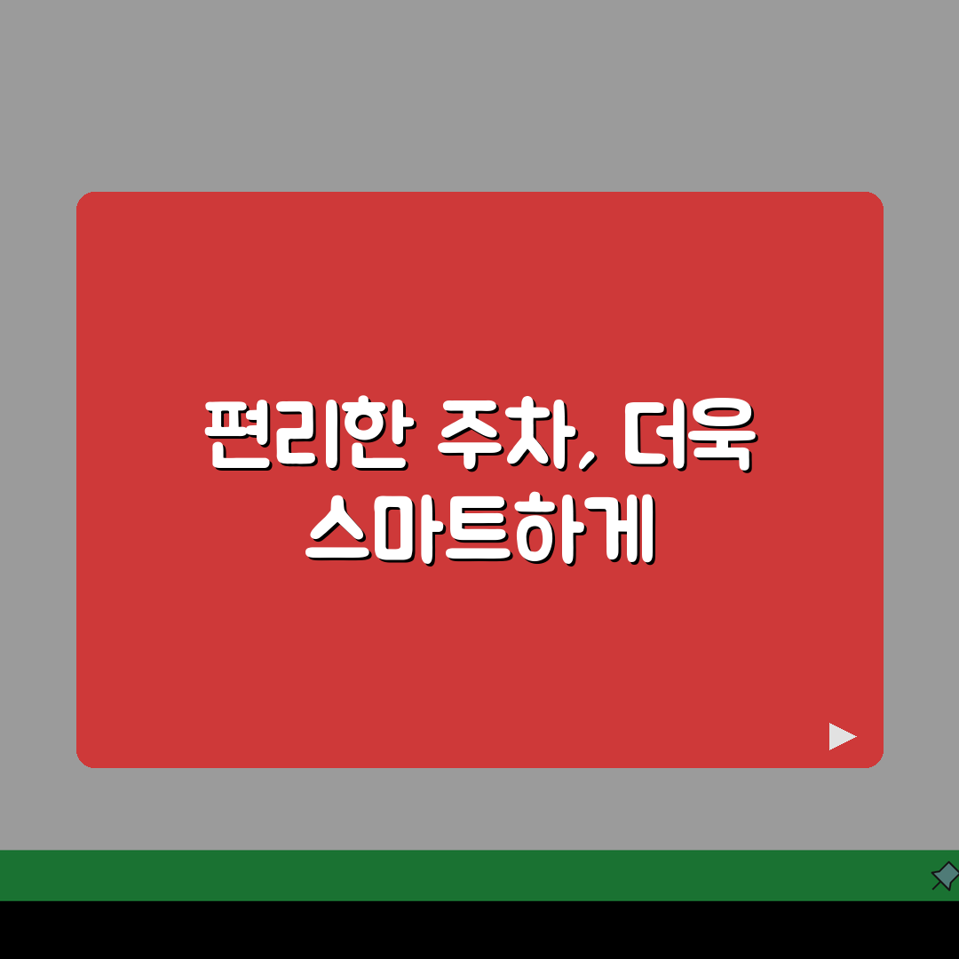 충북대병원 주차요금 정보 | 주차장위치, 요금표, 할인 꿀팁 알려드려요!