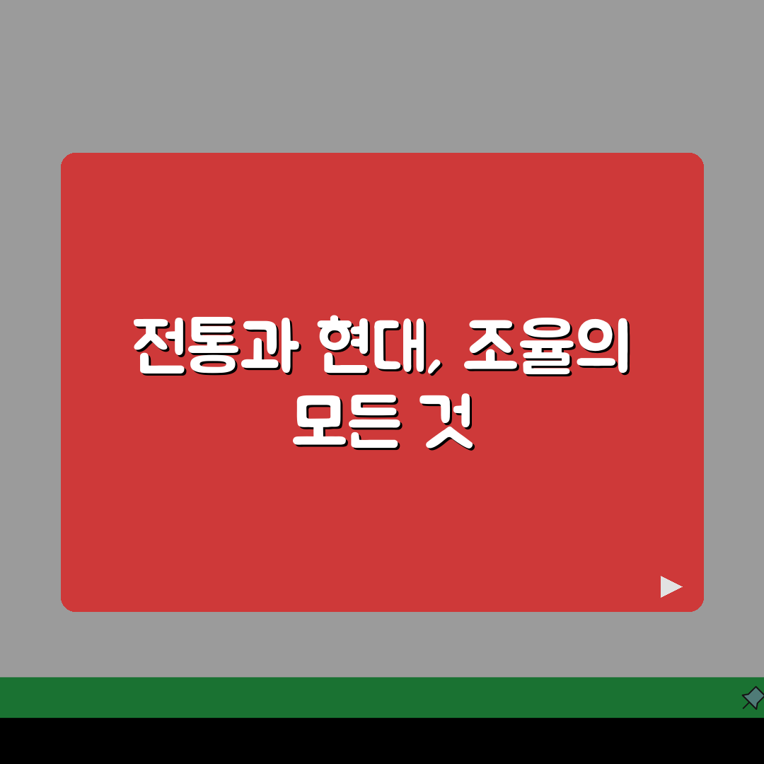 현대피아노 조율학원 신사동 강사진 | 조율 전문강사 실무경력 추천!