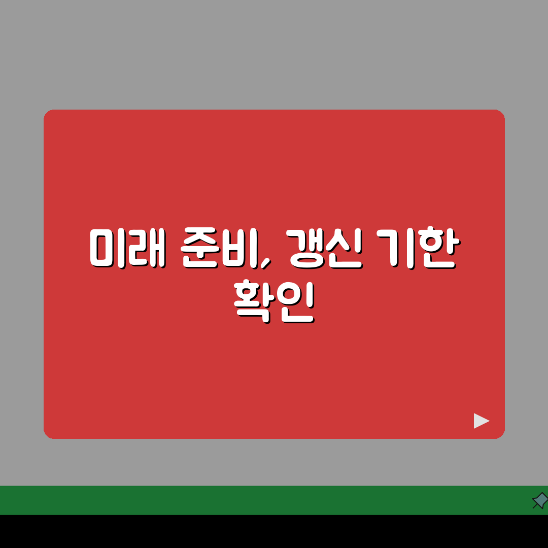 운전면허 갱신 기간 언제까지 | 운전면허증 유효기간과 적성검사 주기 꿀팁 공유해요!