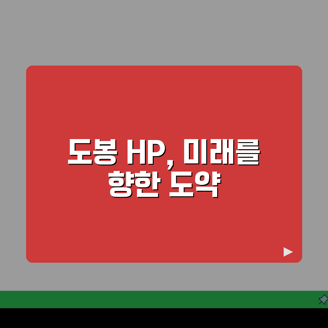 도봉구 HP 서비스센터 위치 예약 출장 수리 AS 꿀팁 공유해요!