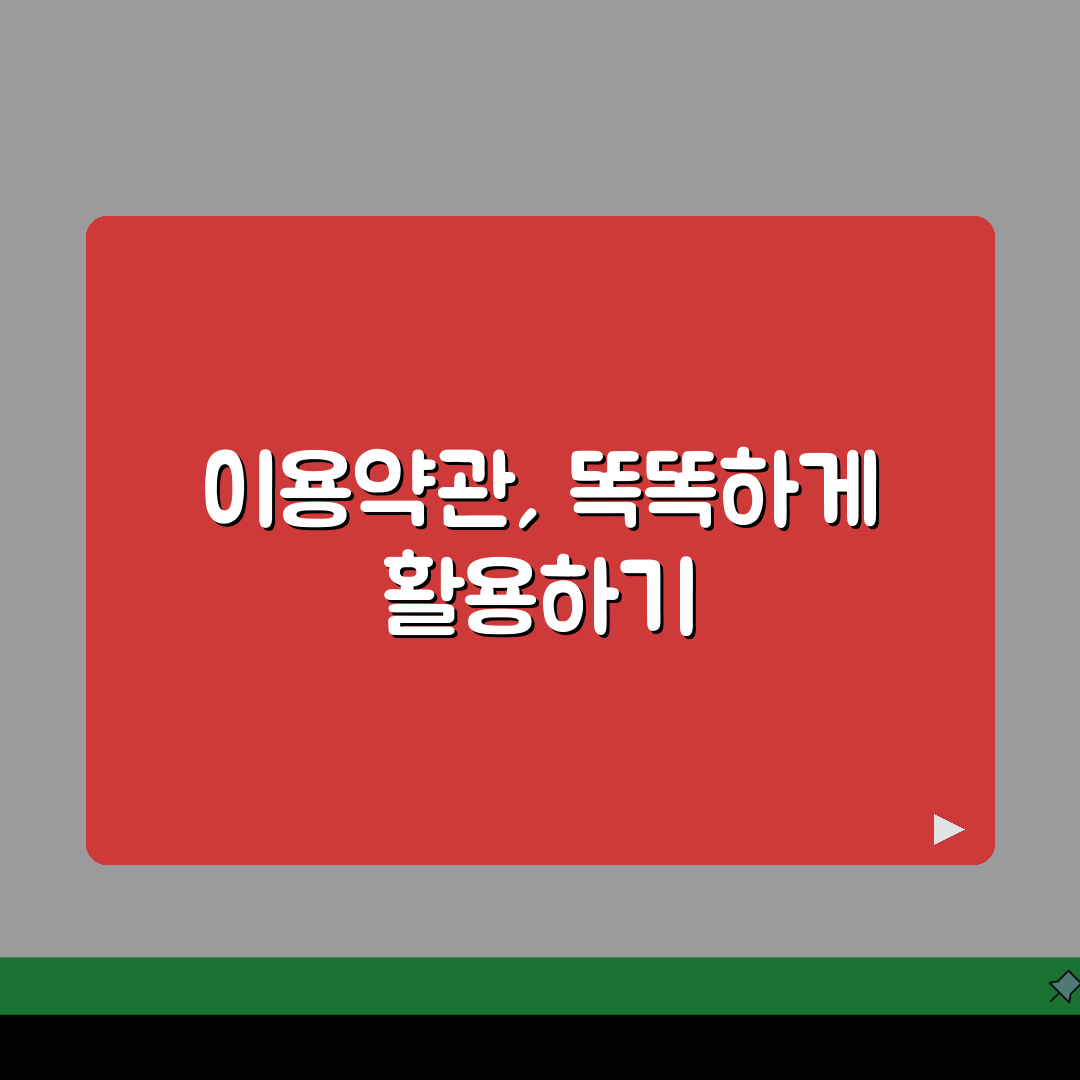 트위터 이용약관 사이트 주소 | 트위터 약관 홈페이지 공유해 드려요!