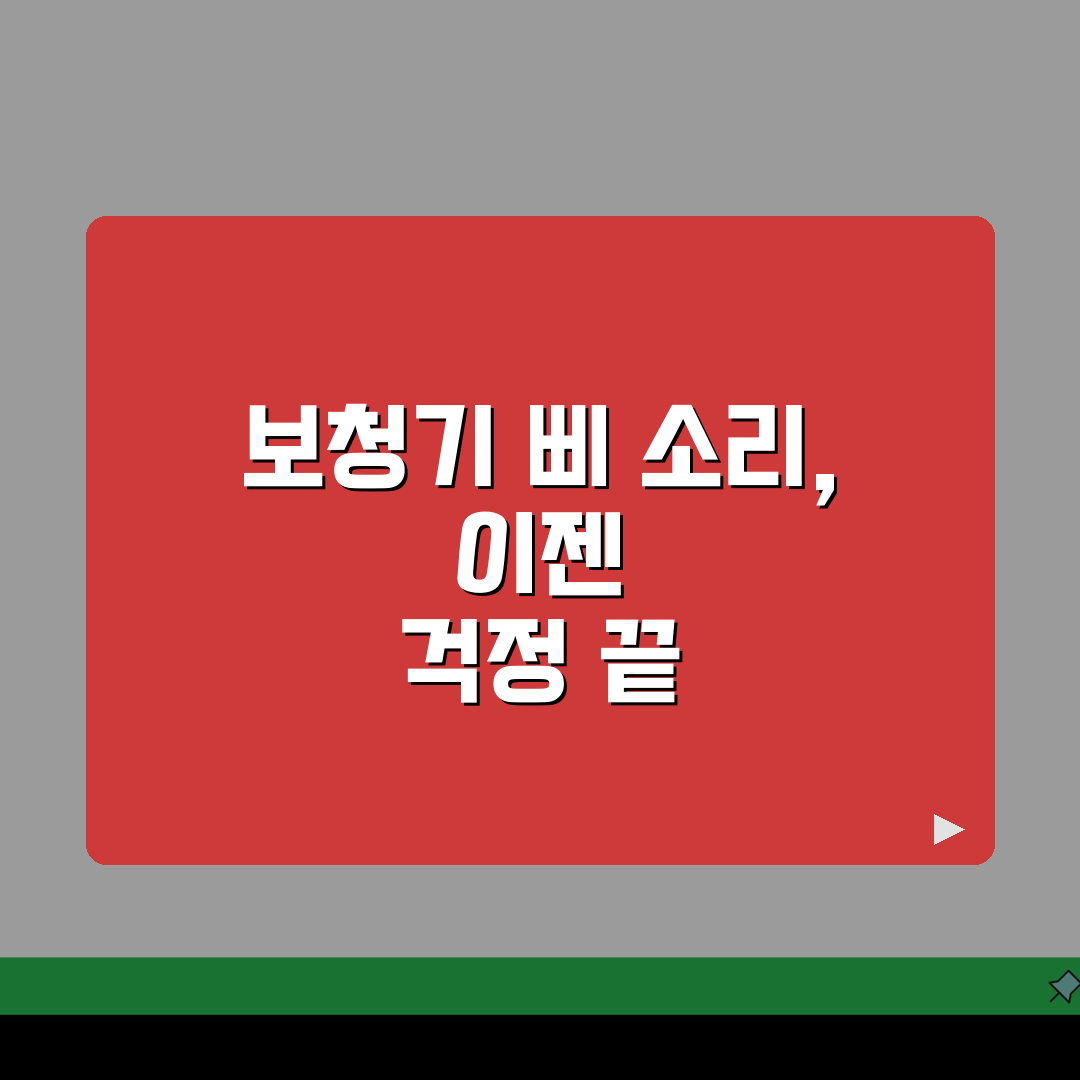 보청기 피드백 관리방법 | 하울링현상 원인분석 + 음향조절 + 재피팅 꿀팁 공유해요!