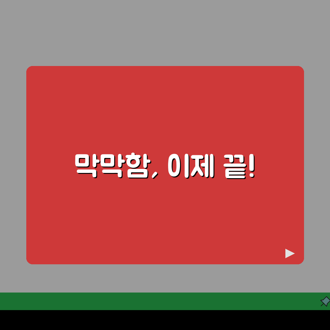지급명령에 대한 이의신청서 답변서 작성 | 지급명령 이의신청 답변서 완벽 가이드 공유할게요