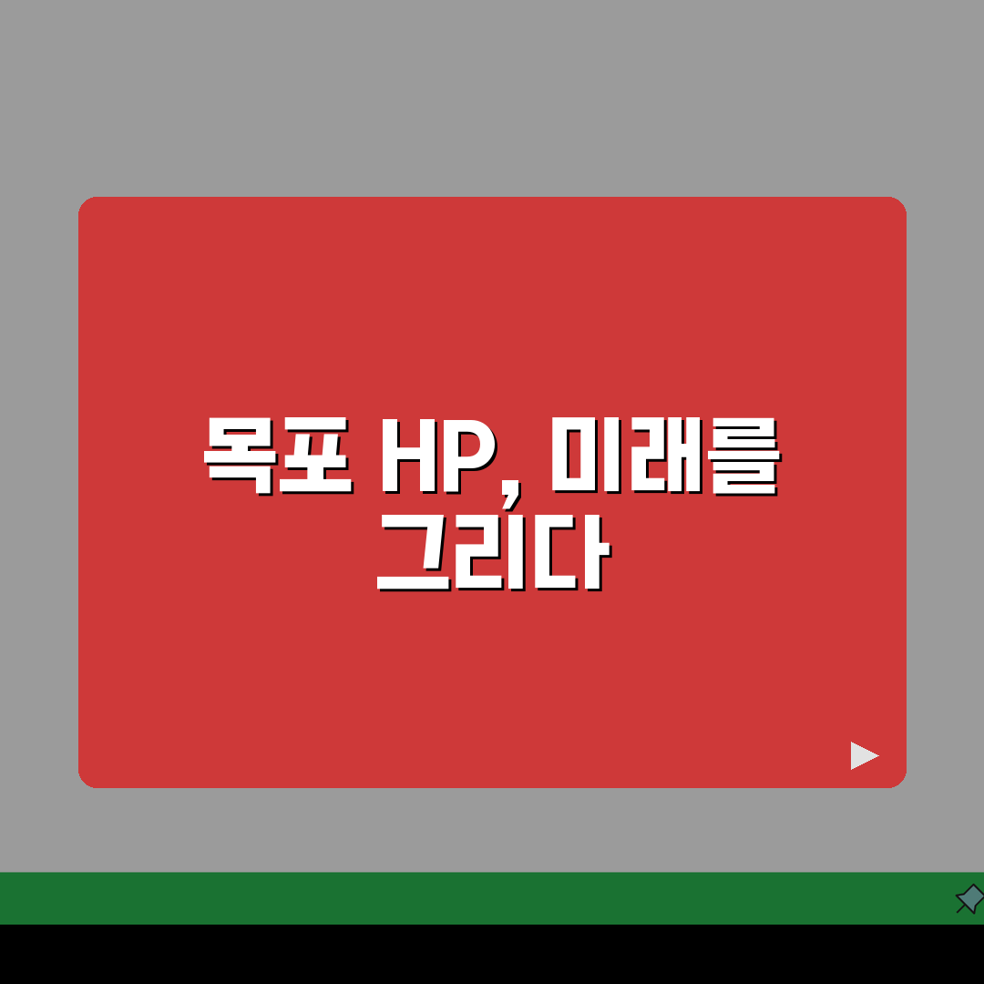 목포 HP 서비스센터 위치 예약 출장 수리 AS 꿀팁 공유해요!