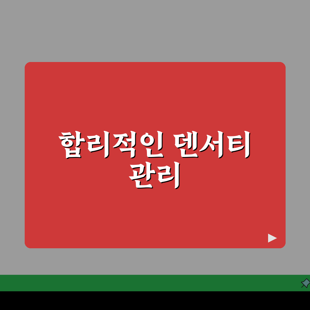 덴서티 가격 65만원 알뜰 시술 가이드, 지역별 병원 비교와 이벤트 할인 정보 공유할게요!