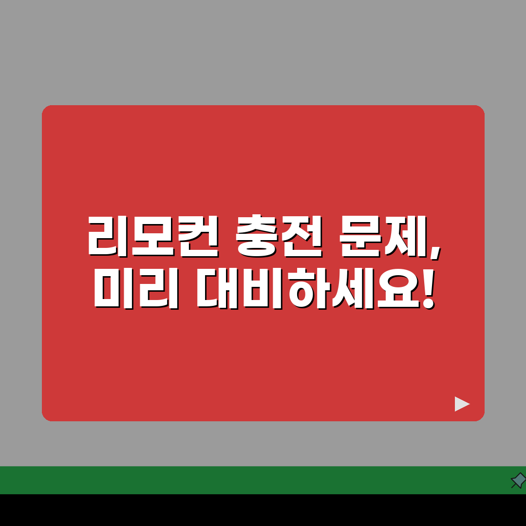 Apple TV 리모컨 충전 안됨 | 애플TV 리모컨 배터리 오류 해결 꿀팁 공유!