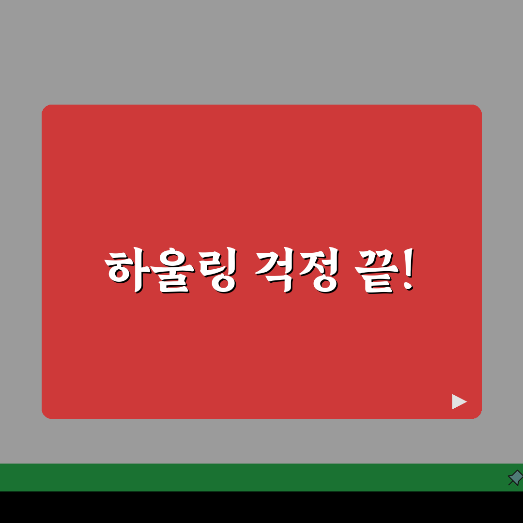 보청기 피드백 관리방법 | 하울링현상 원인분석 + 음향조절 + 재피팅 꿀팁 공유해요!