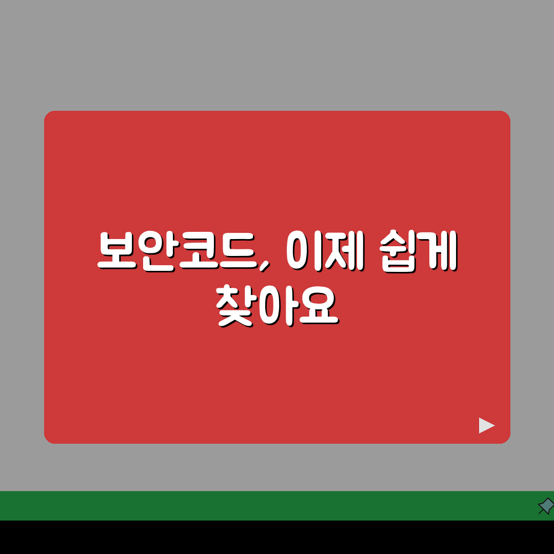 우체국카드 카드정보 보안코드 찾기 꿀팁 공유해요!